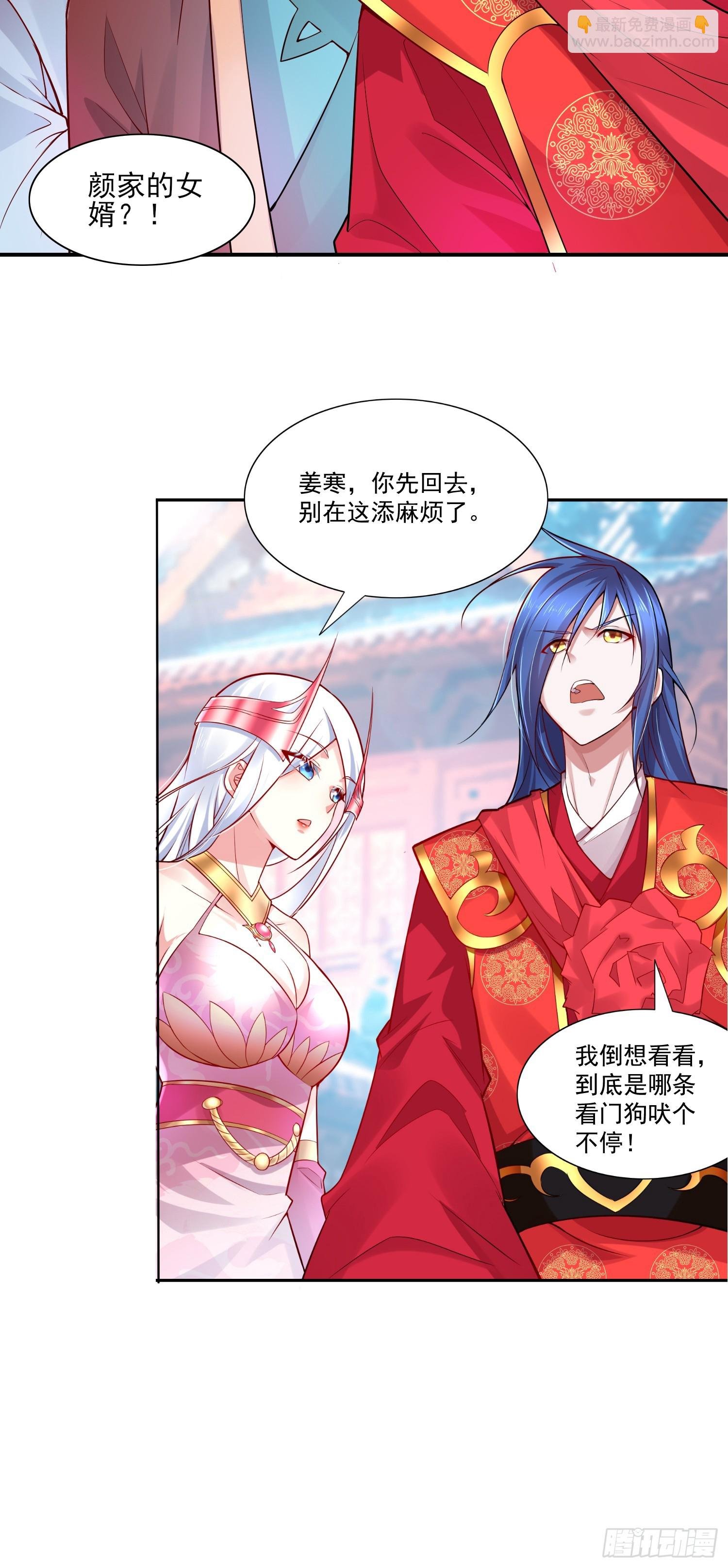 第5话 扮猪吃虎（一）