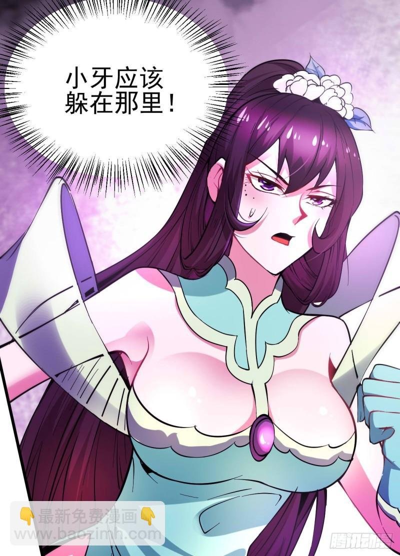 第49话 一人杀千牛