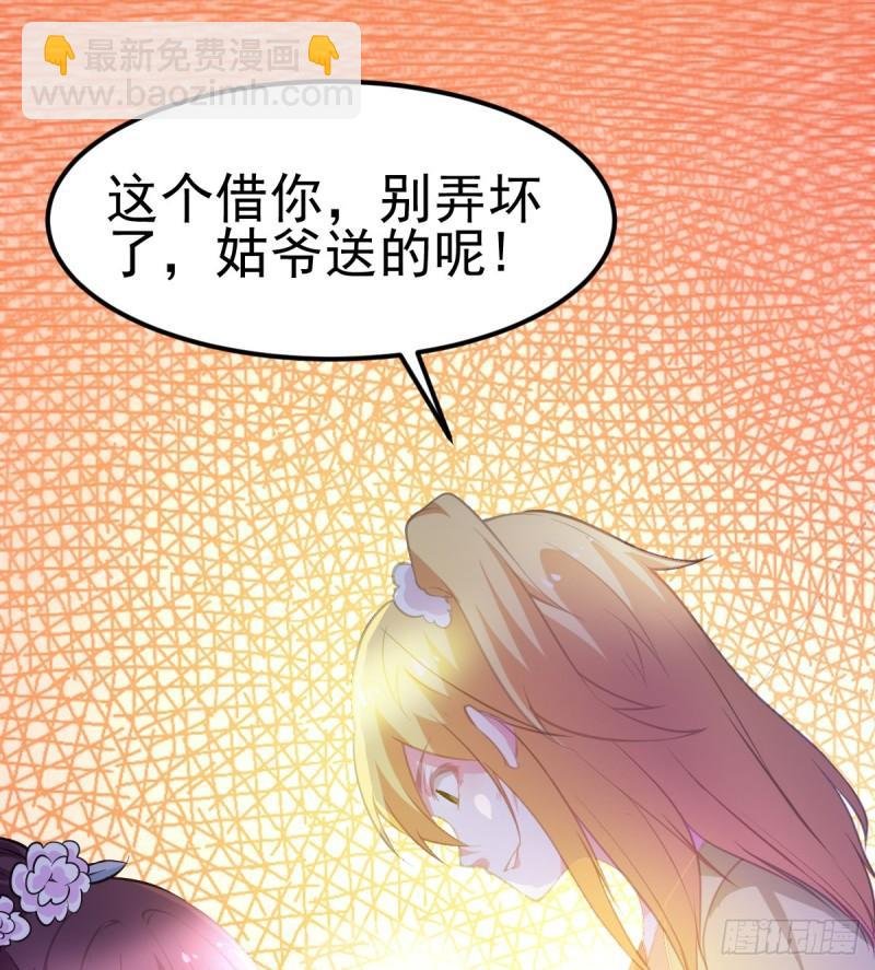 第49话 一人杀千牛