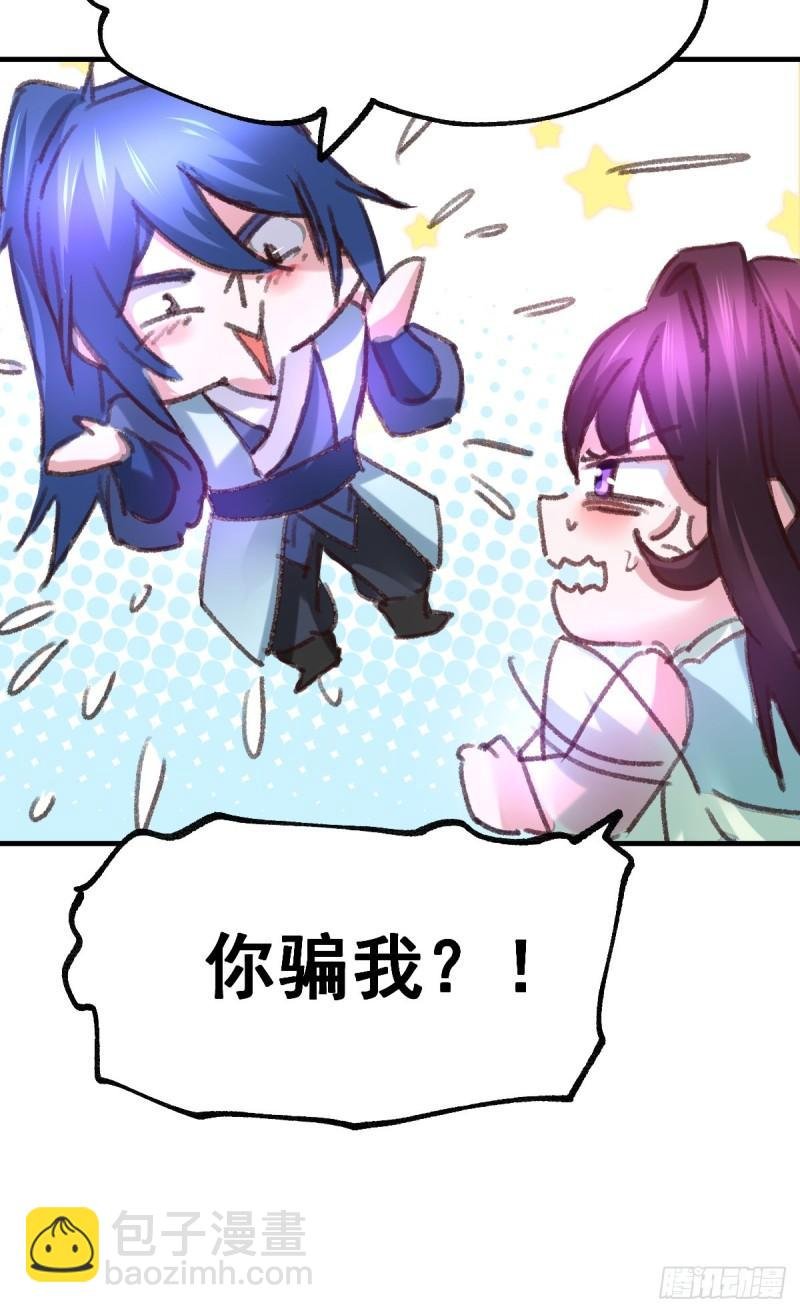 第50话 攻略100\\\%