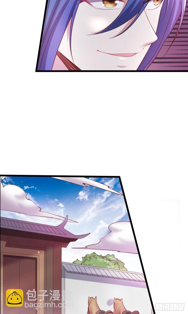 第51话 天行宗掌控全局？！