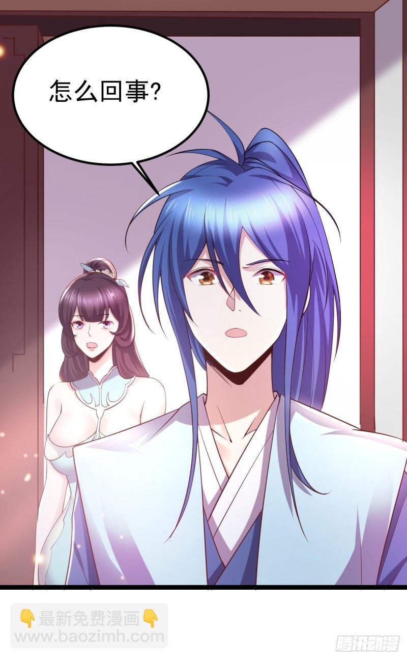 第51话 天行宗掌控全局？！