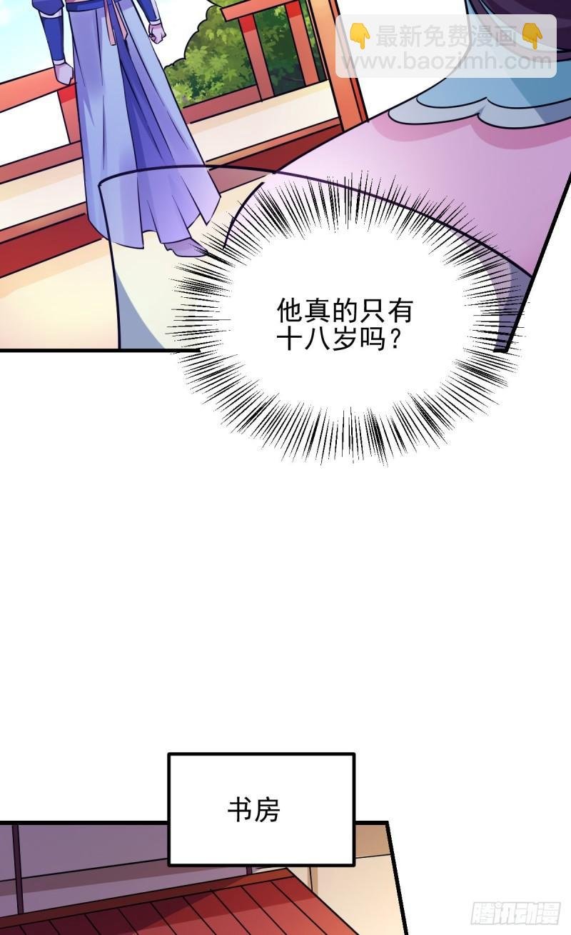 第51话 天行宗掌控全局？！
