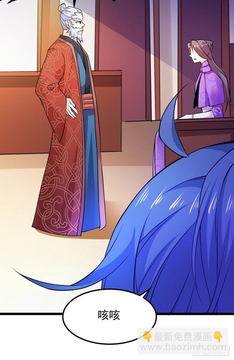 第51话 天行宗掌控全局？！