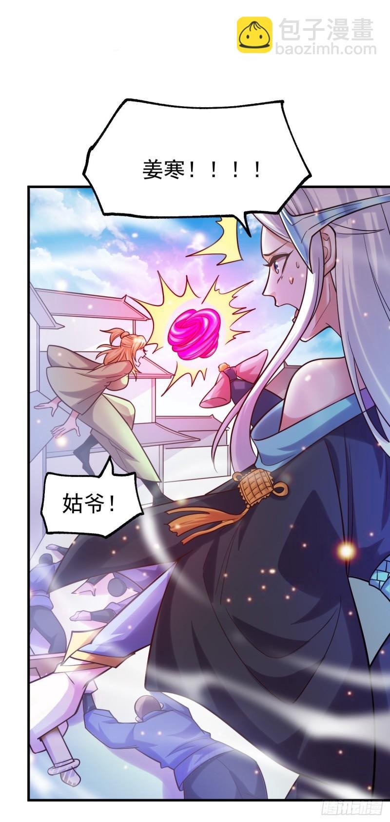 第57话 开战！