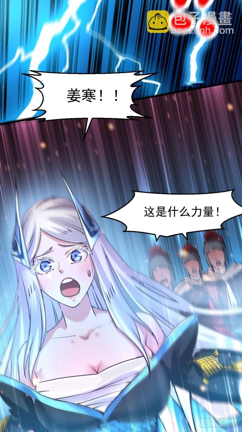 第60话 天降正义