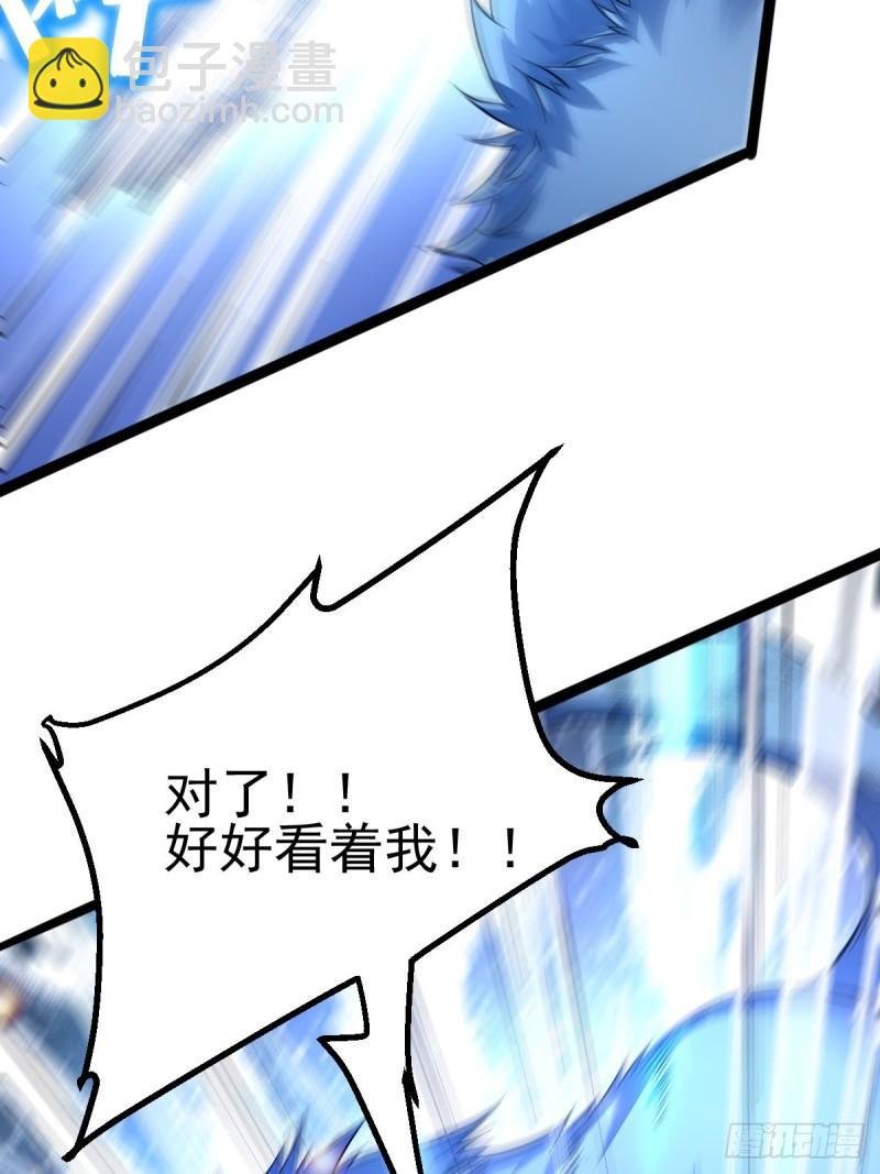 第60话 天降正义