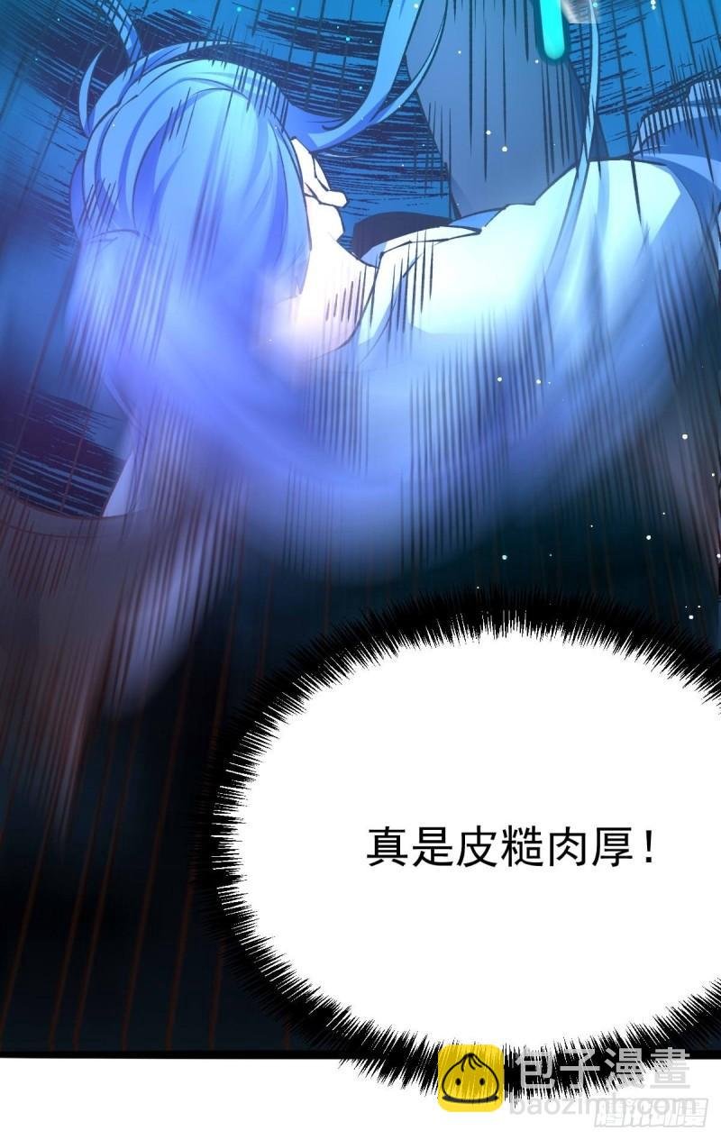 第60话 天降正义