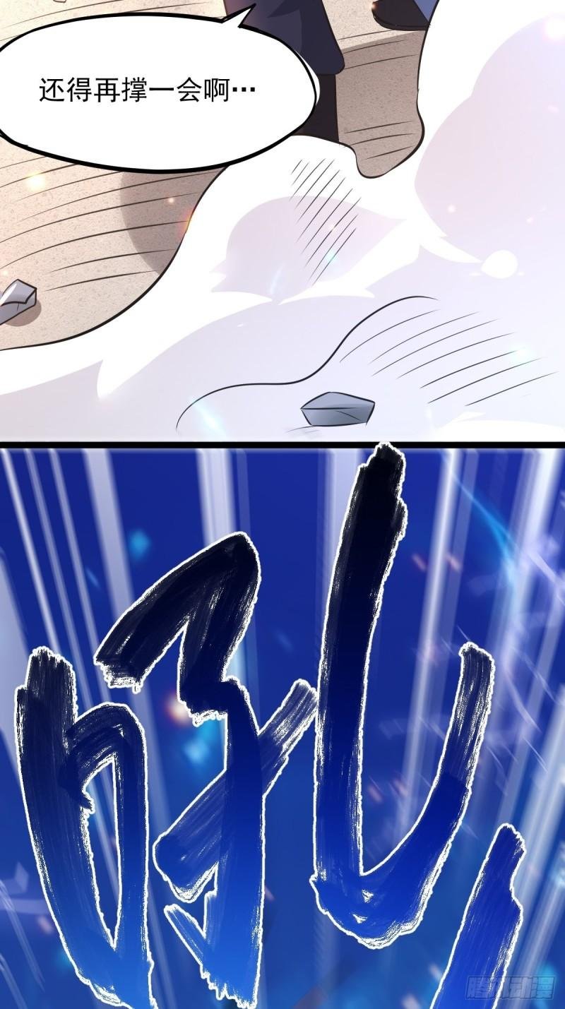 第60话 天降正义