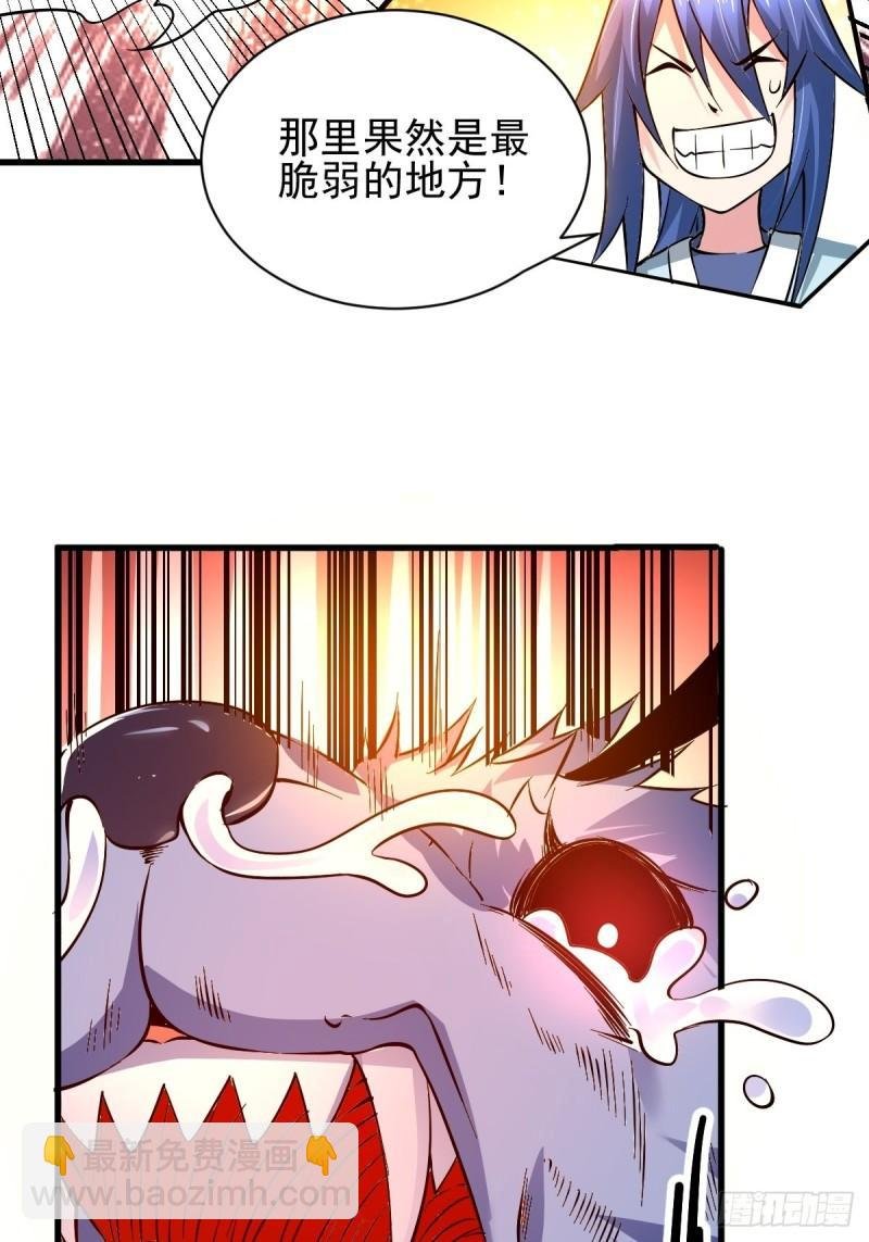 第60话 天降正义