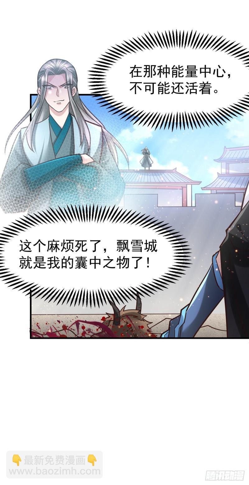 第61话 今晚洞房！