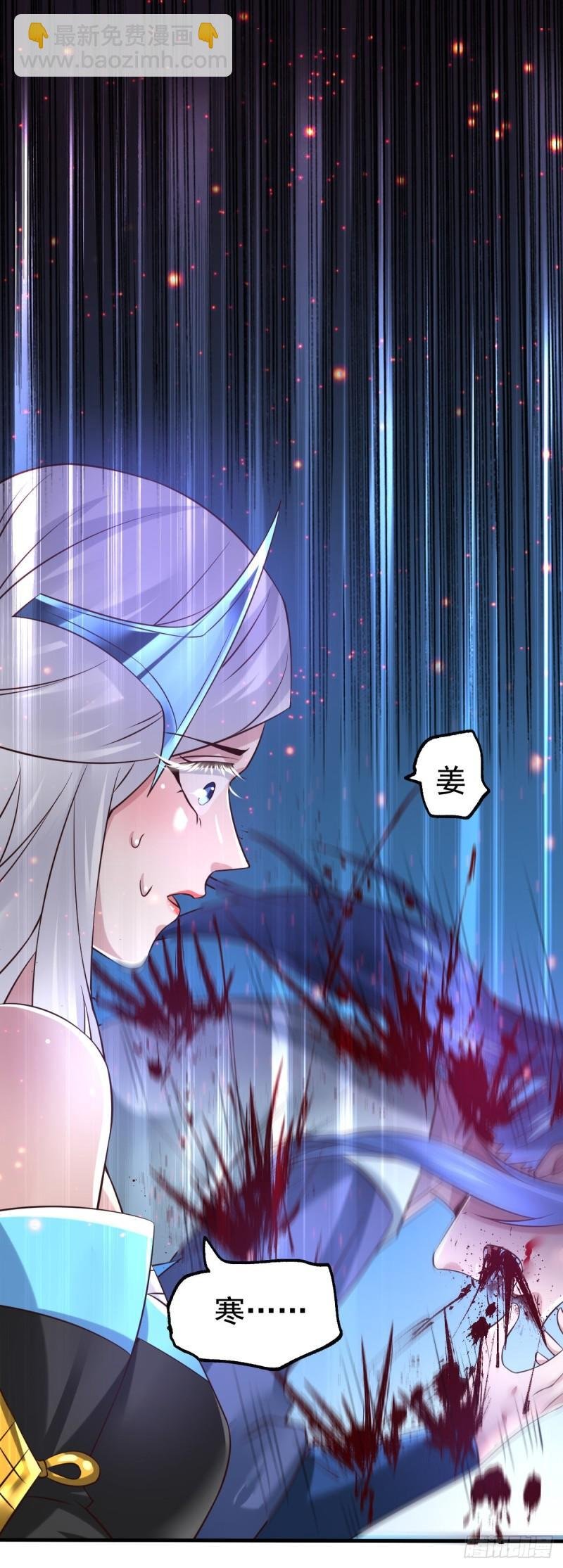 第61话 今晚洞房！