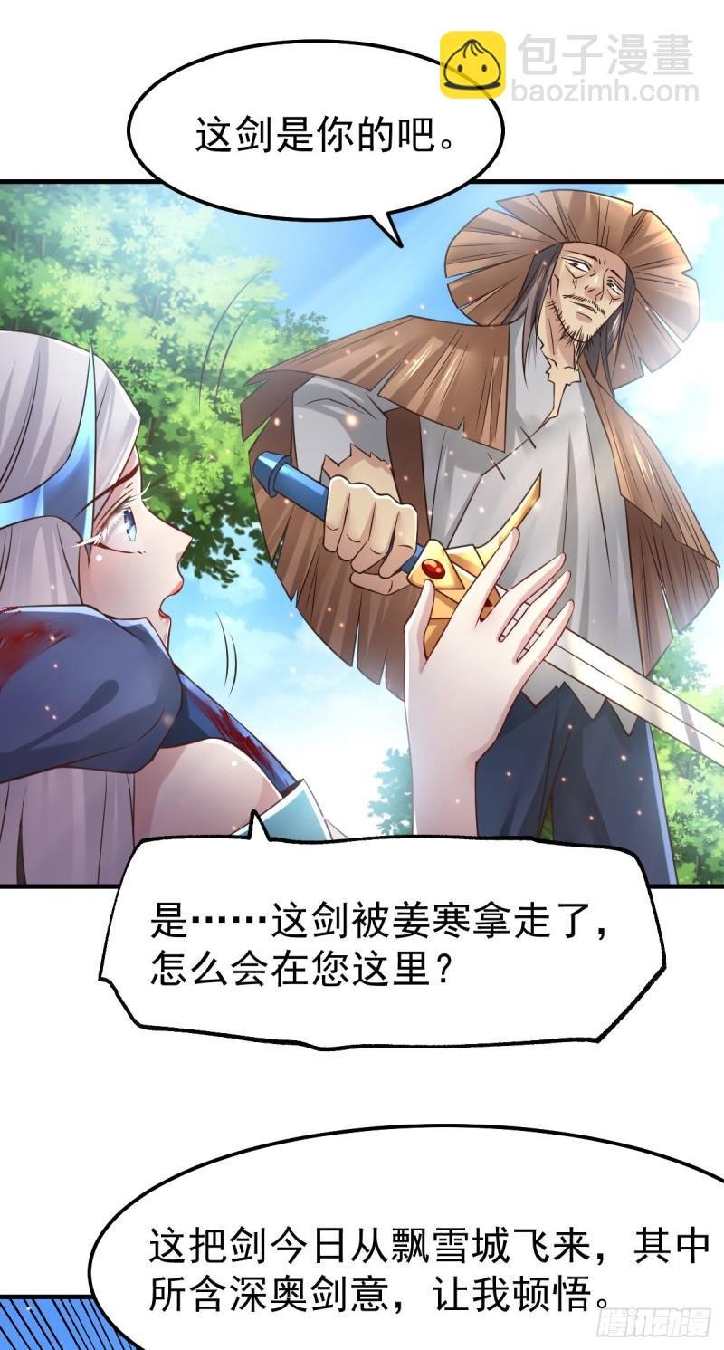 第61话 今晚洞房！