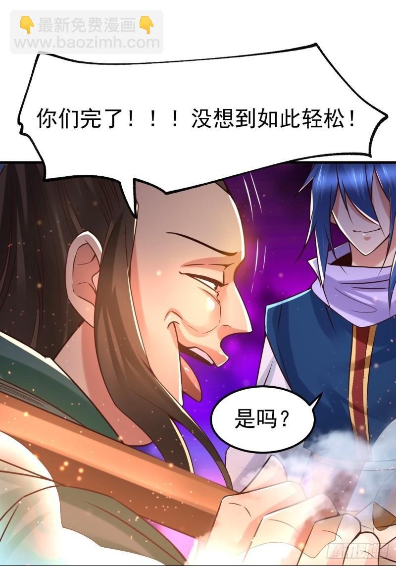 第70话 瓮中捉鳖