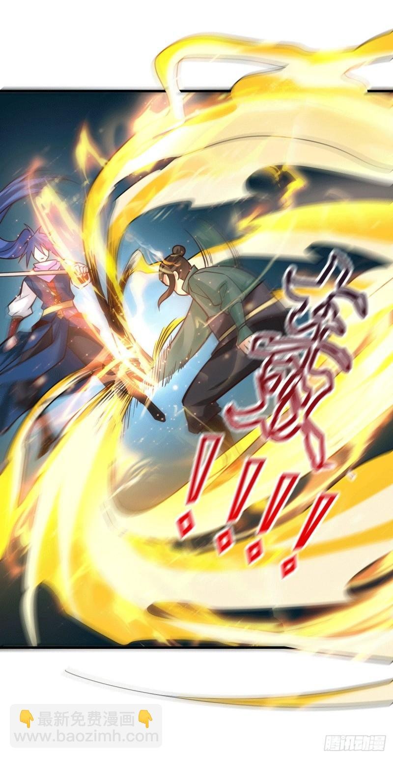 第71话 虽远必诛！