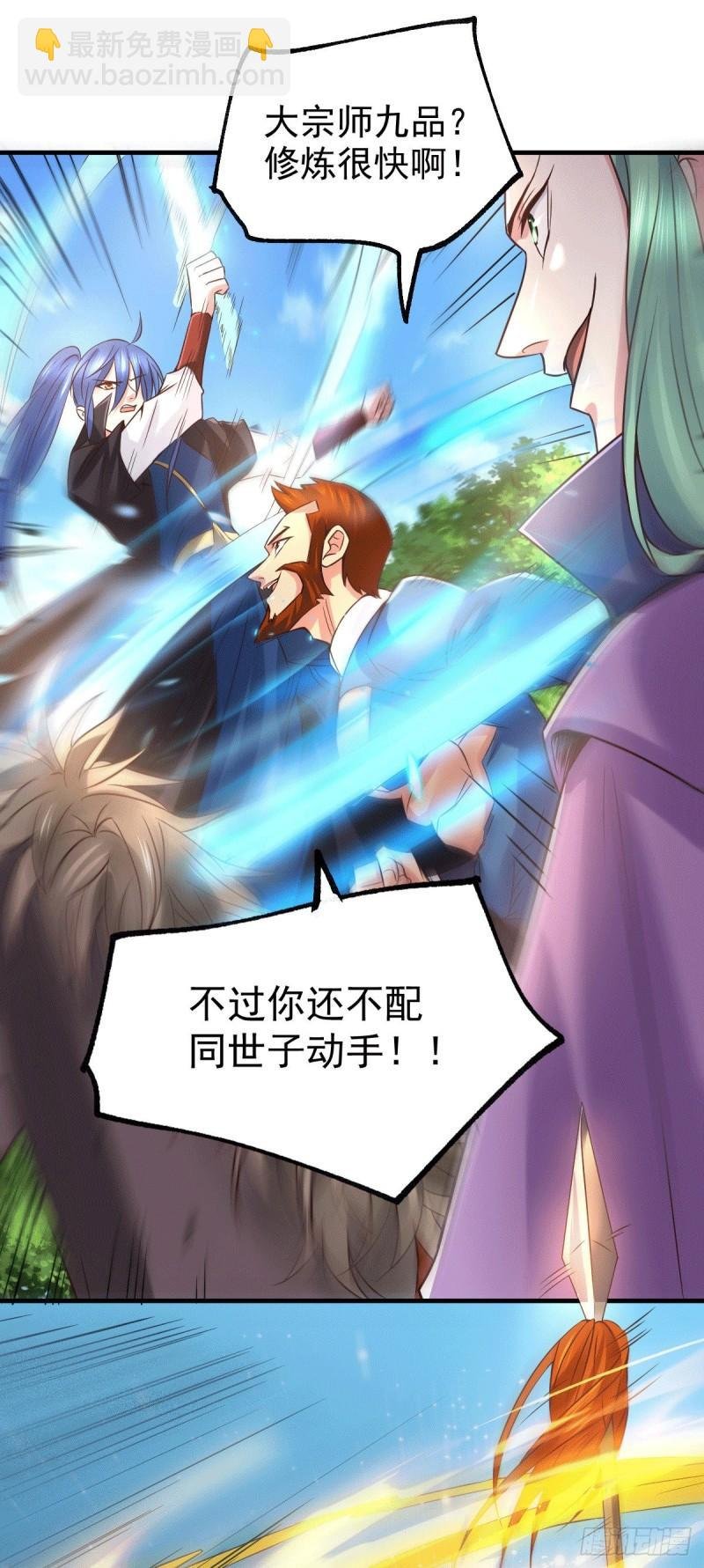 第73话 终战