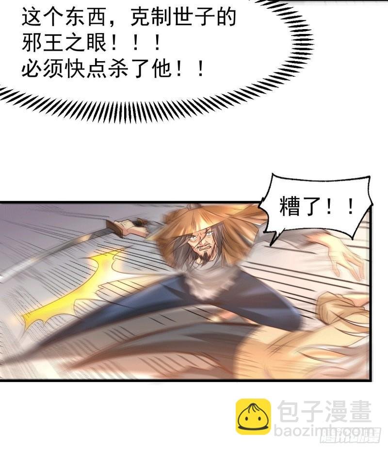 第78话 虐杀齐弘