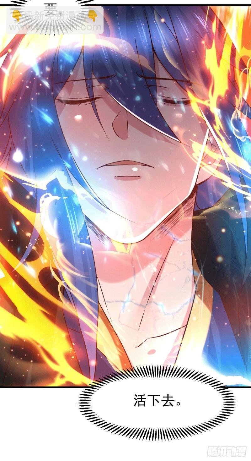 第78话 虐杀齐弘