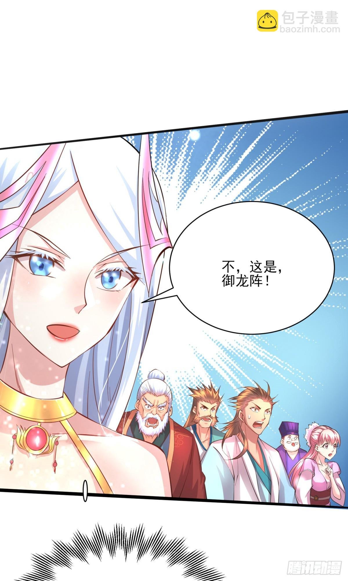 第7话 虐爆赵安！