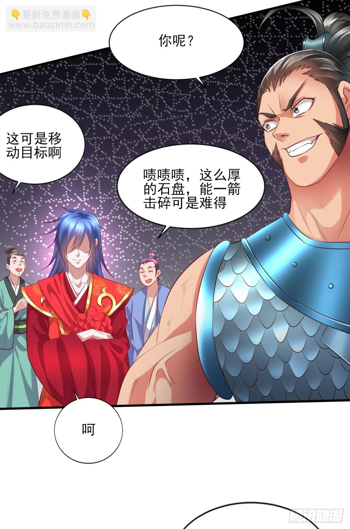 第7话 虐爆赵安！