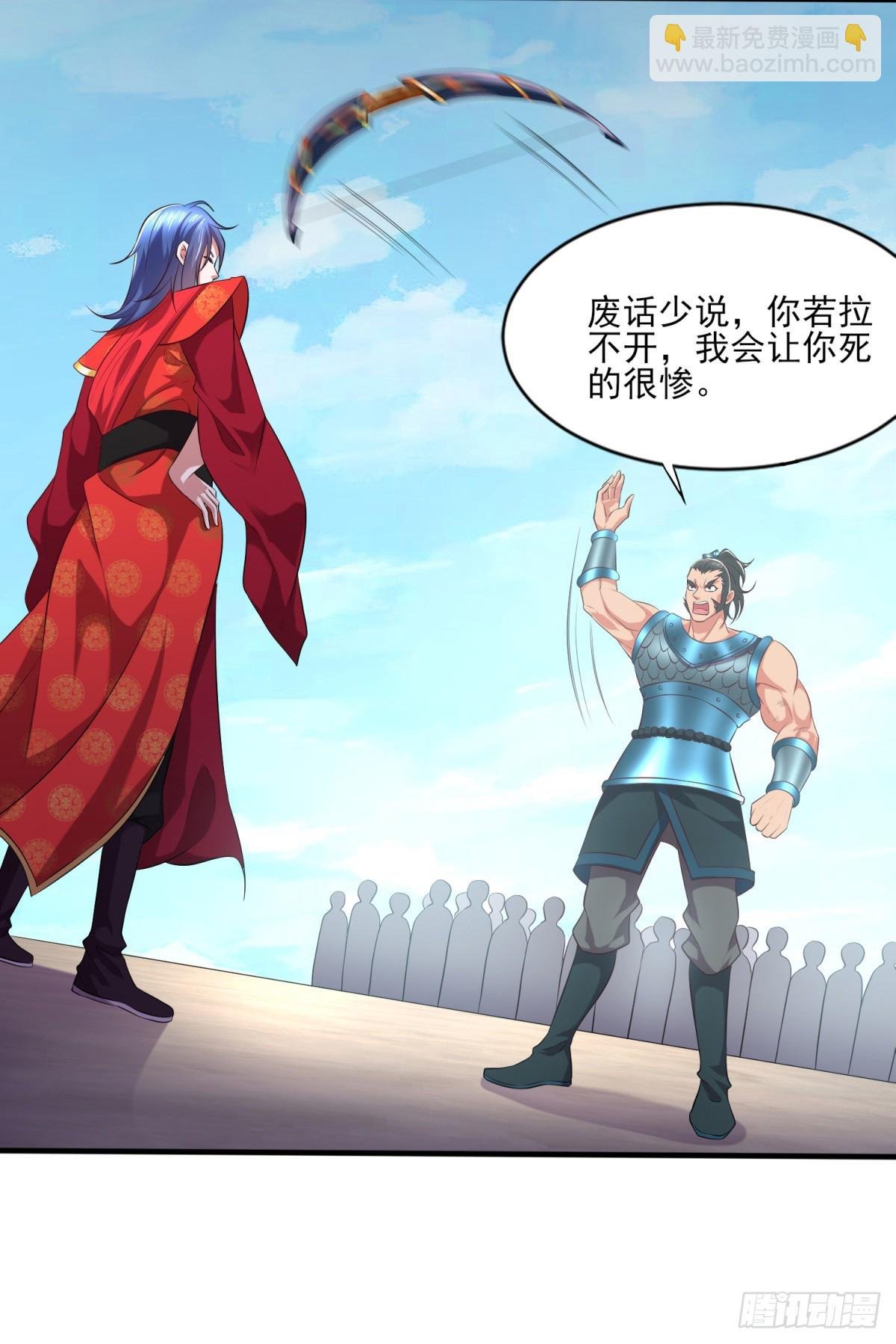 第7话 虐爆赵安！