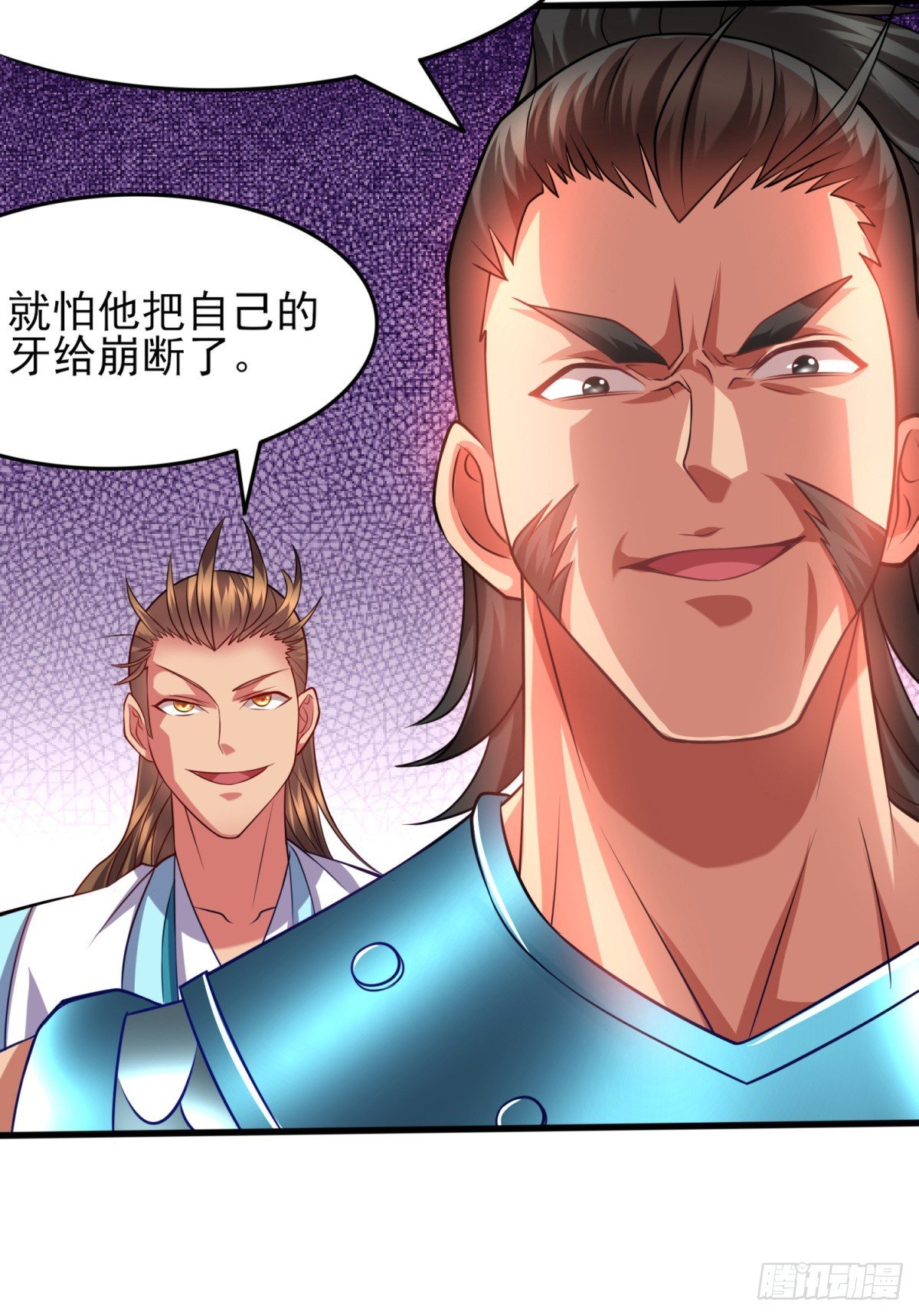 第7话 虐爆赵安！