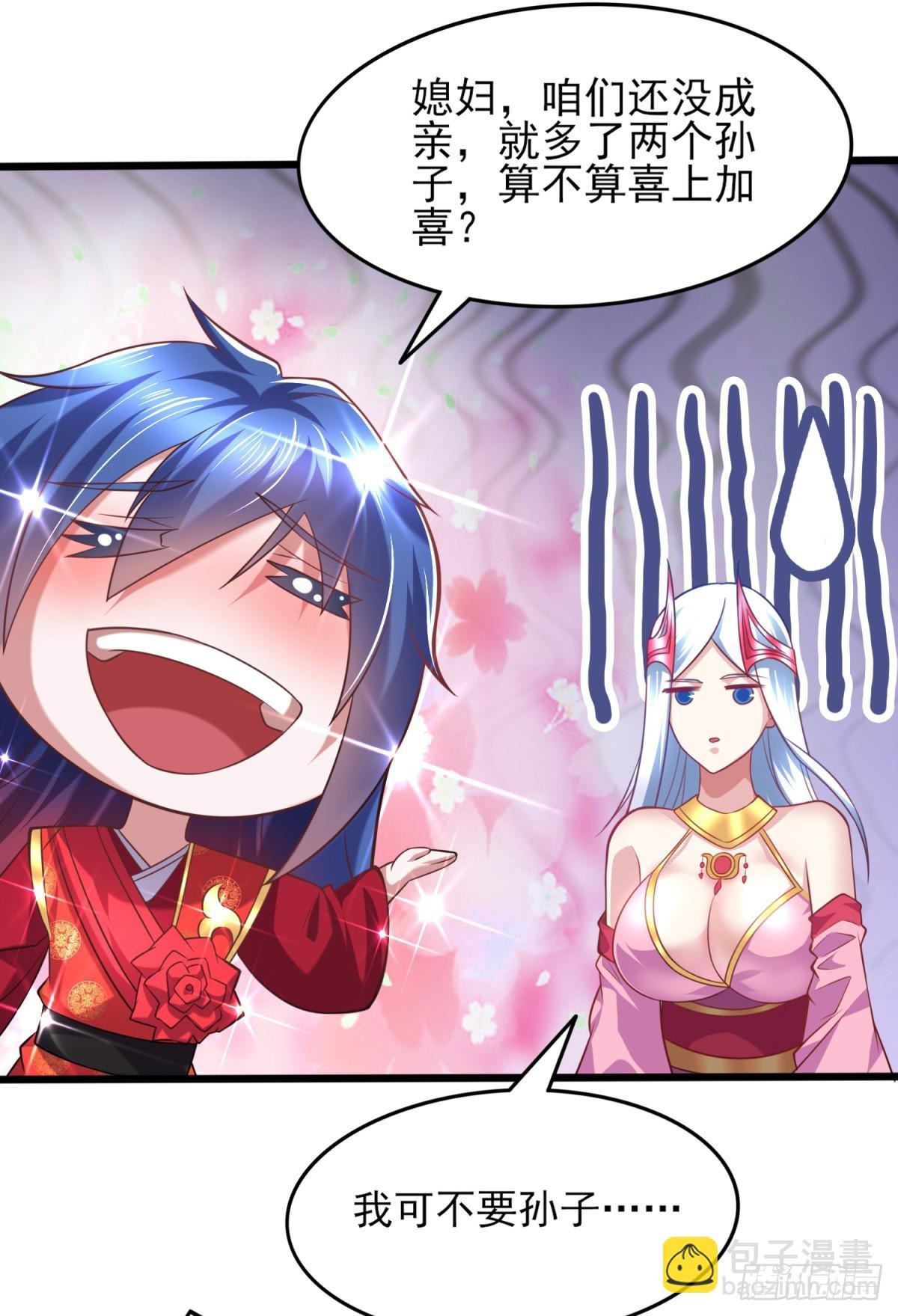 第7话 虐爆赵安！