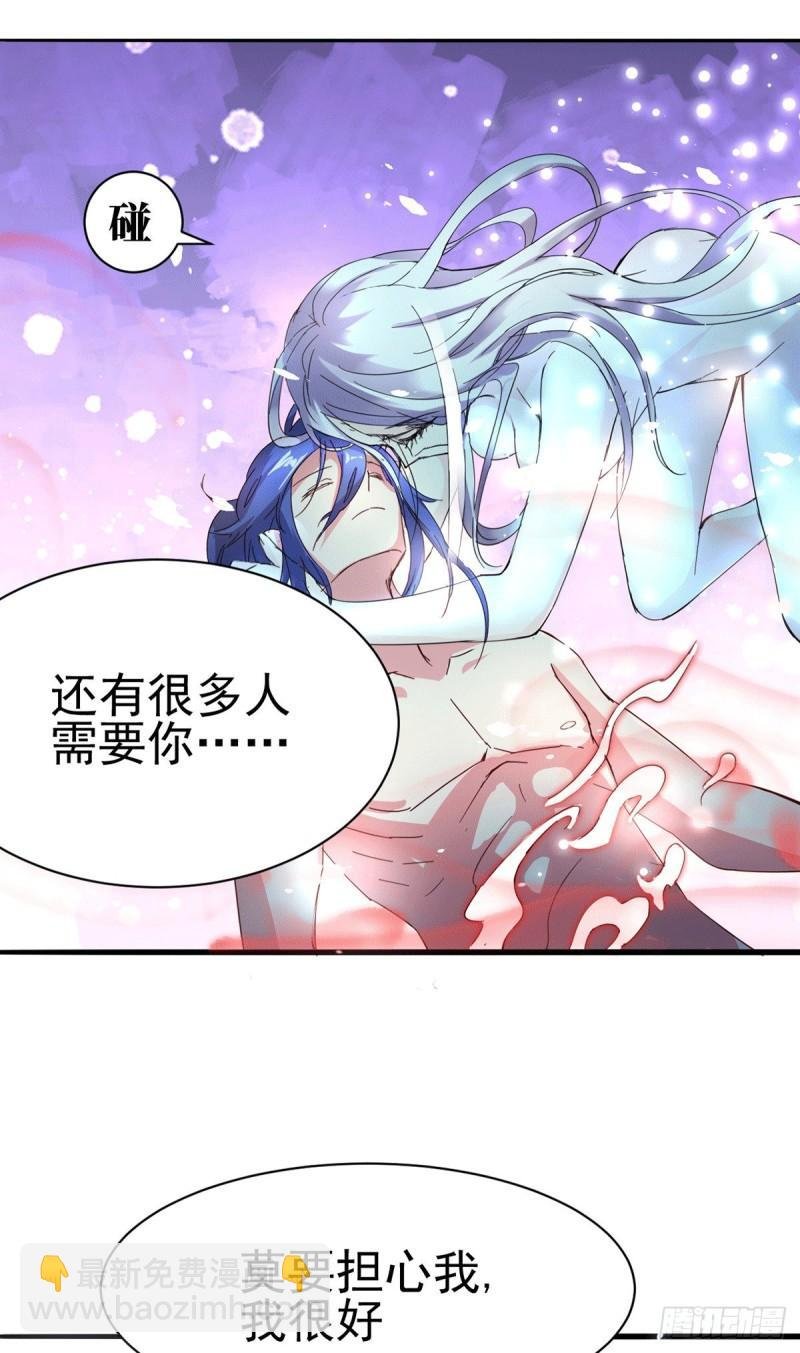 第79话 我永远与你同在