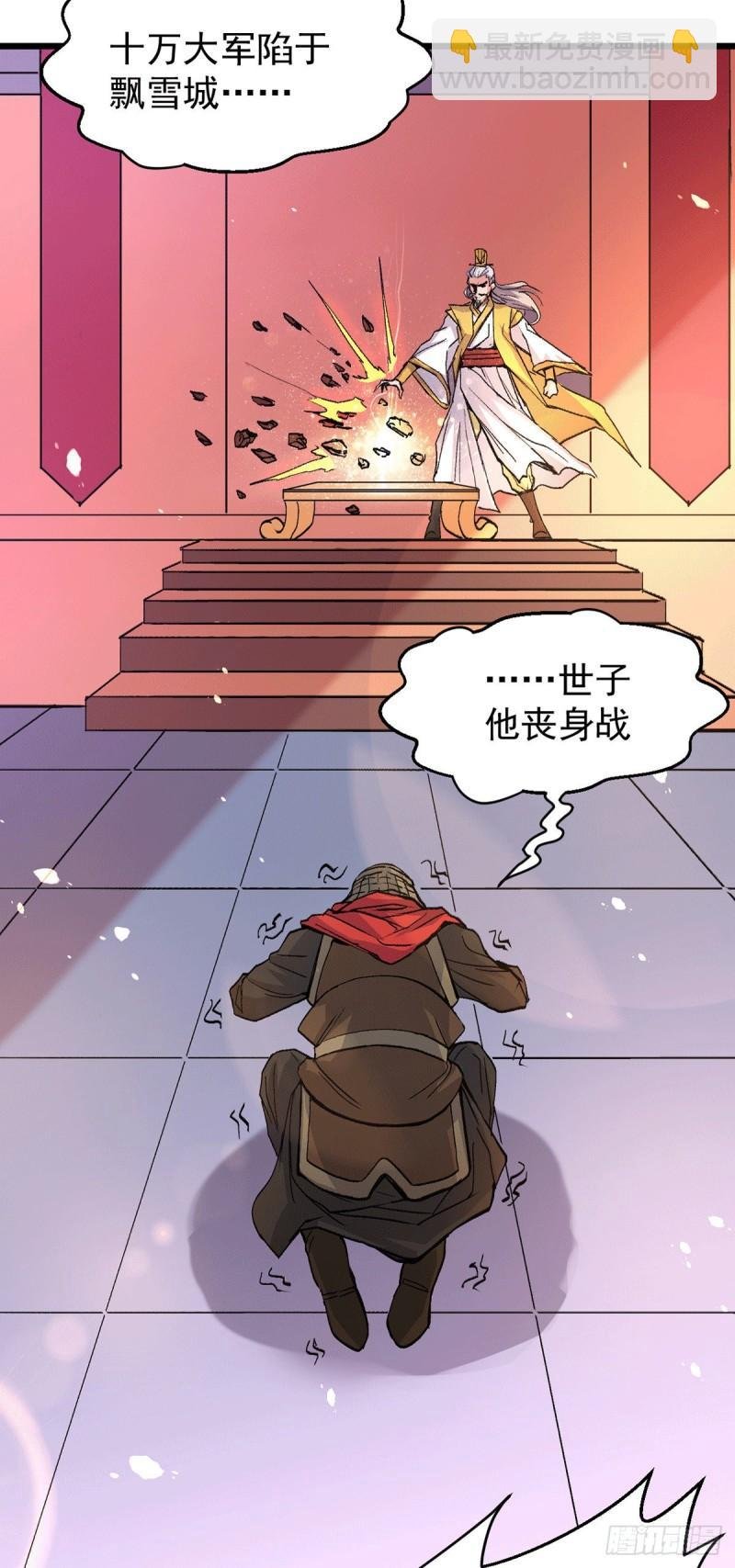 第79话 我永远与你同在