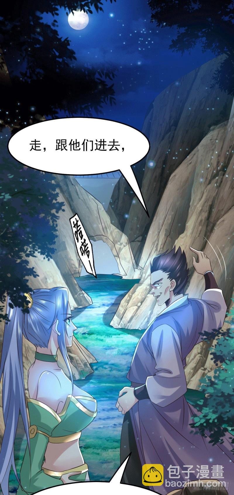 第87话 命悬一线