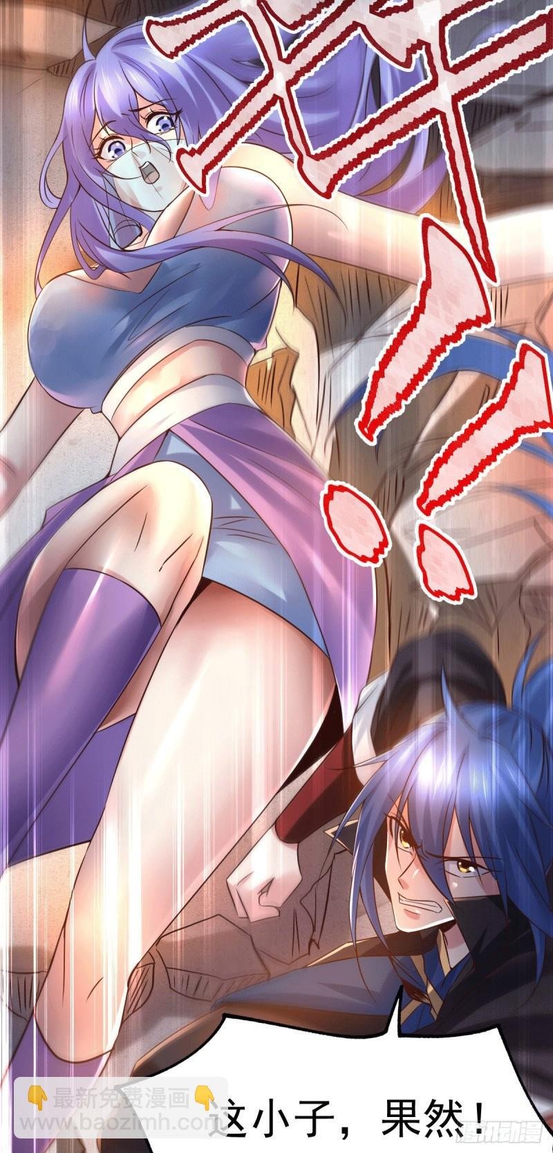 第87话 命悬一线