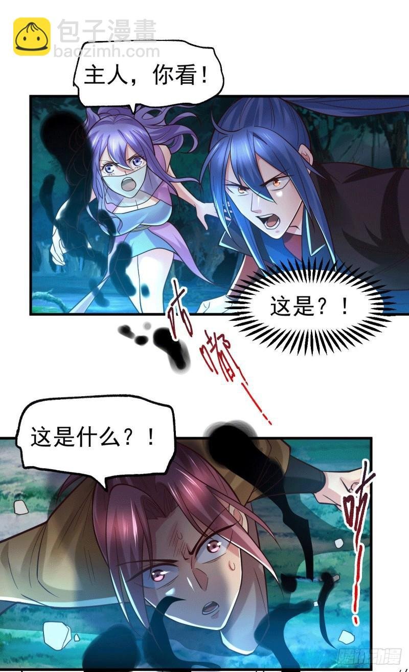 第87话 命悬一线
