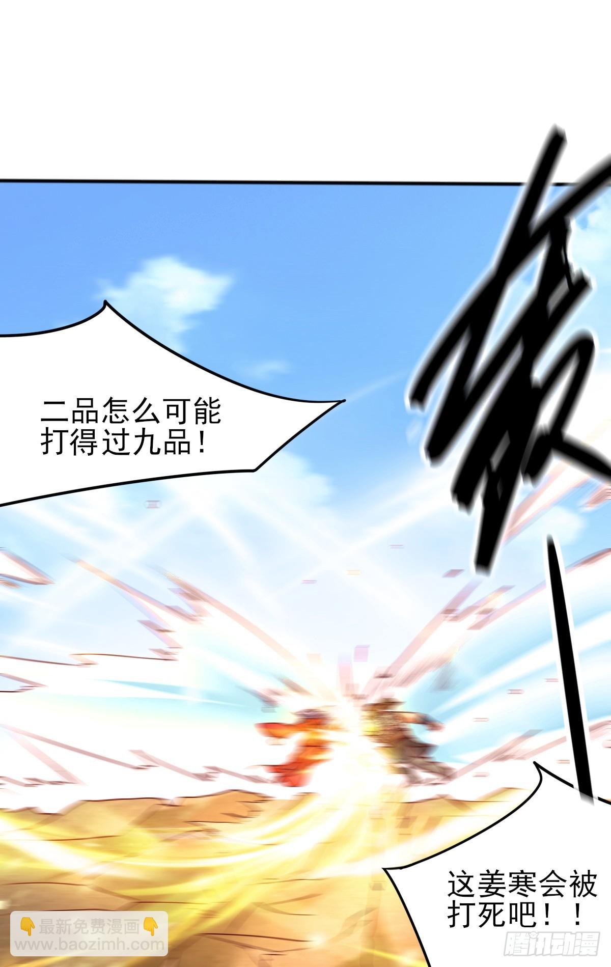 第8话 春宵一刻值千金