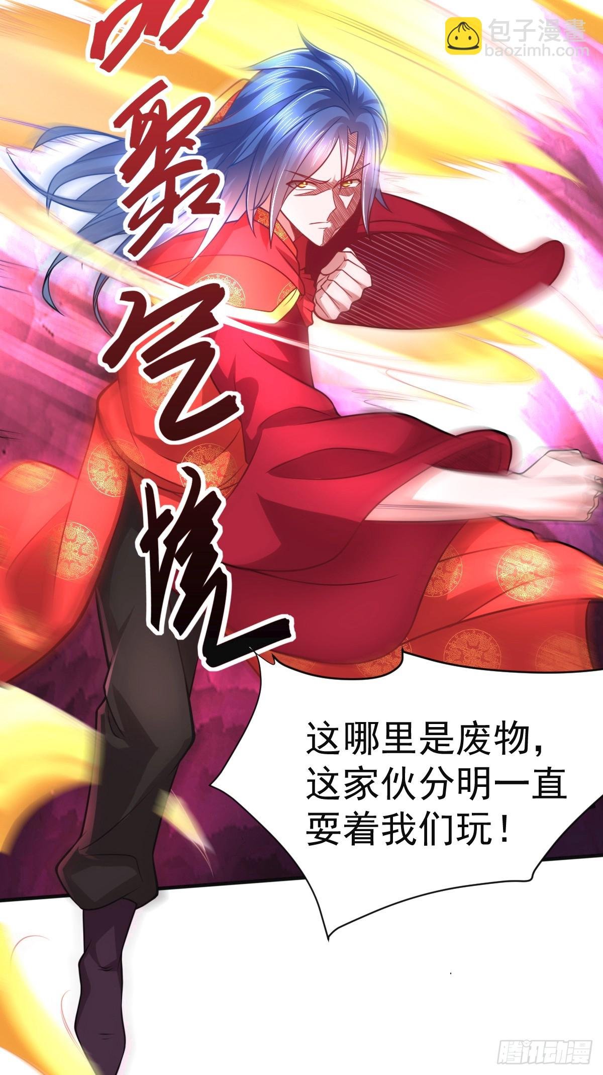 第8话 春宵一刻值千金