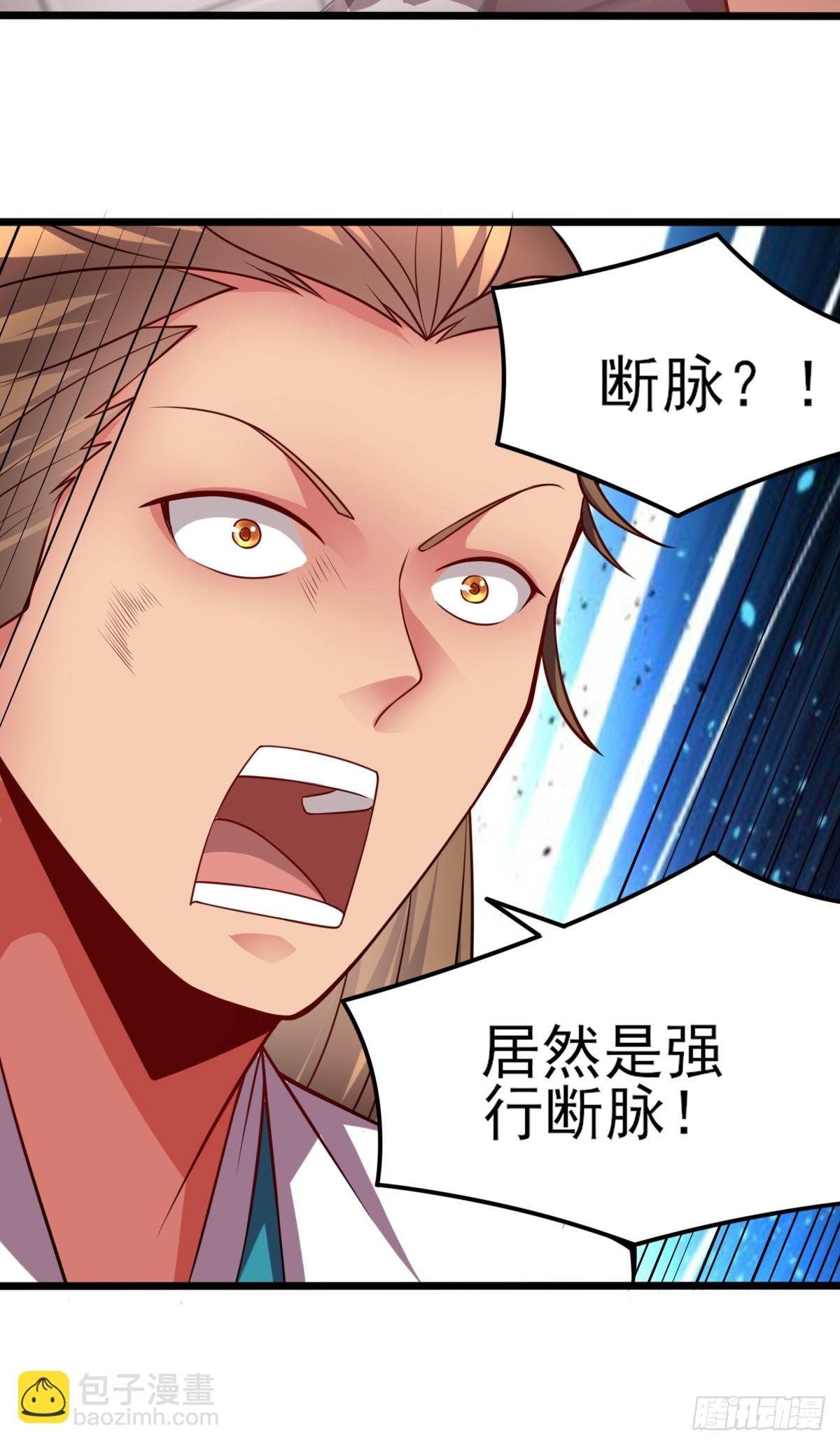 第8话 春宵一刻值千金