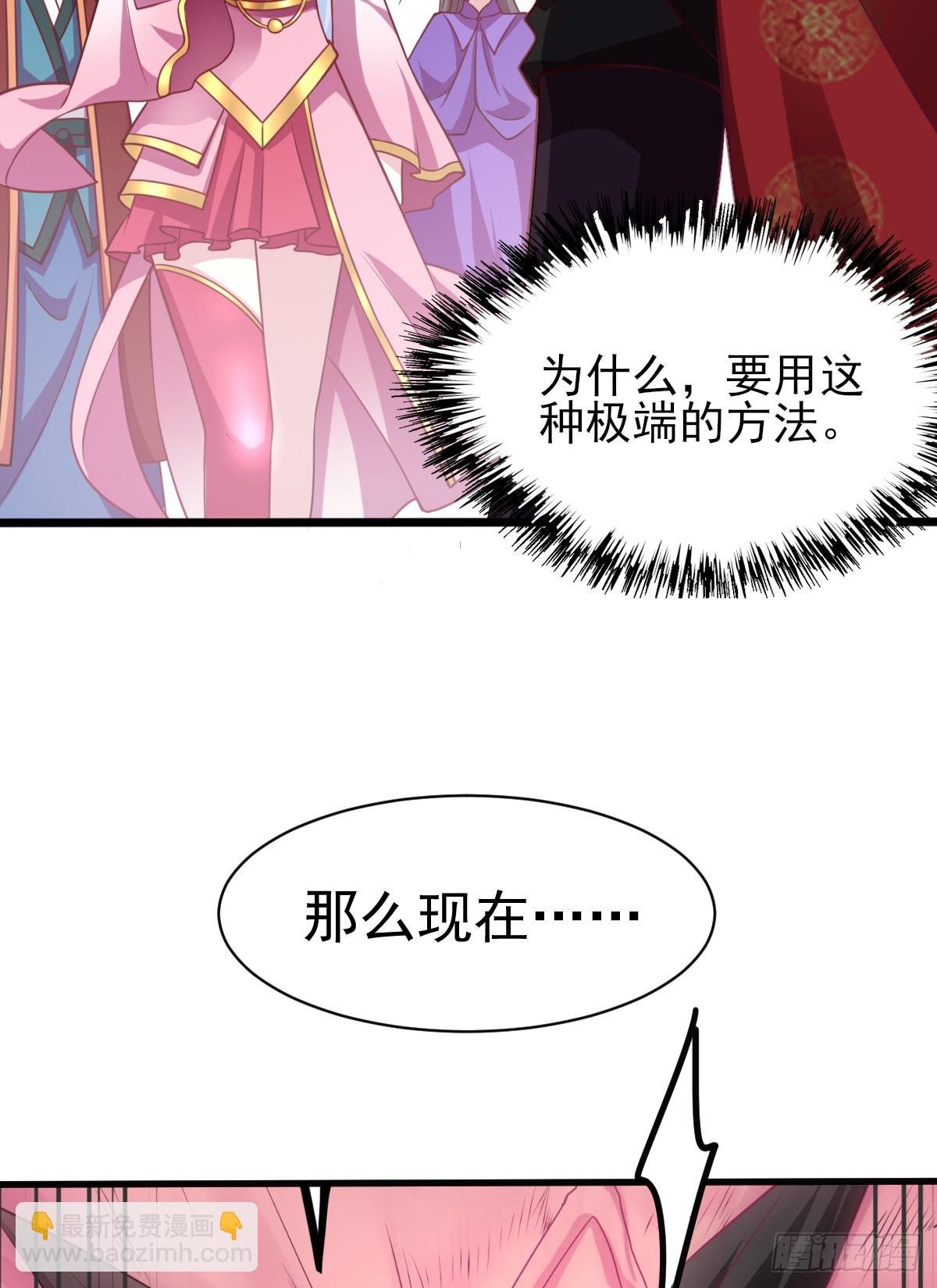 第8话 春宵一刻值千金