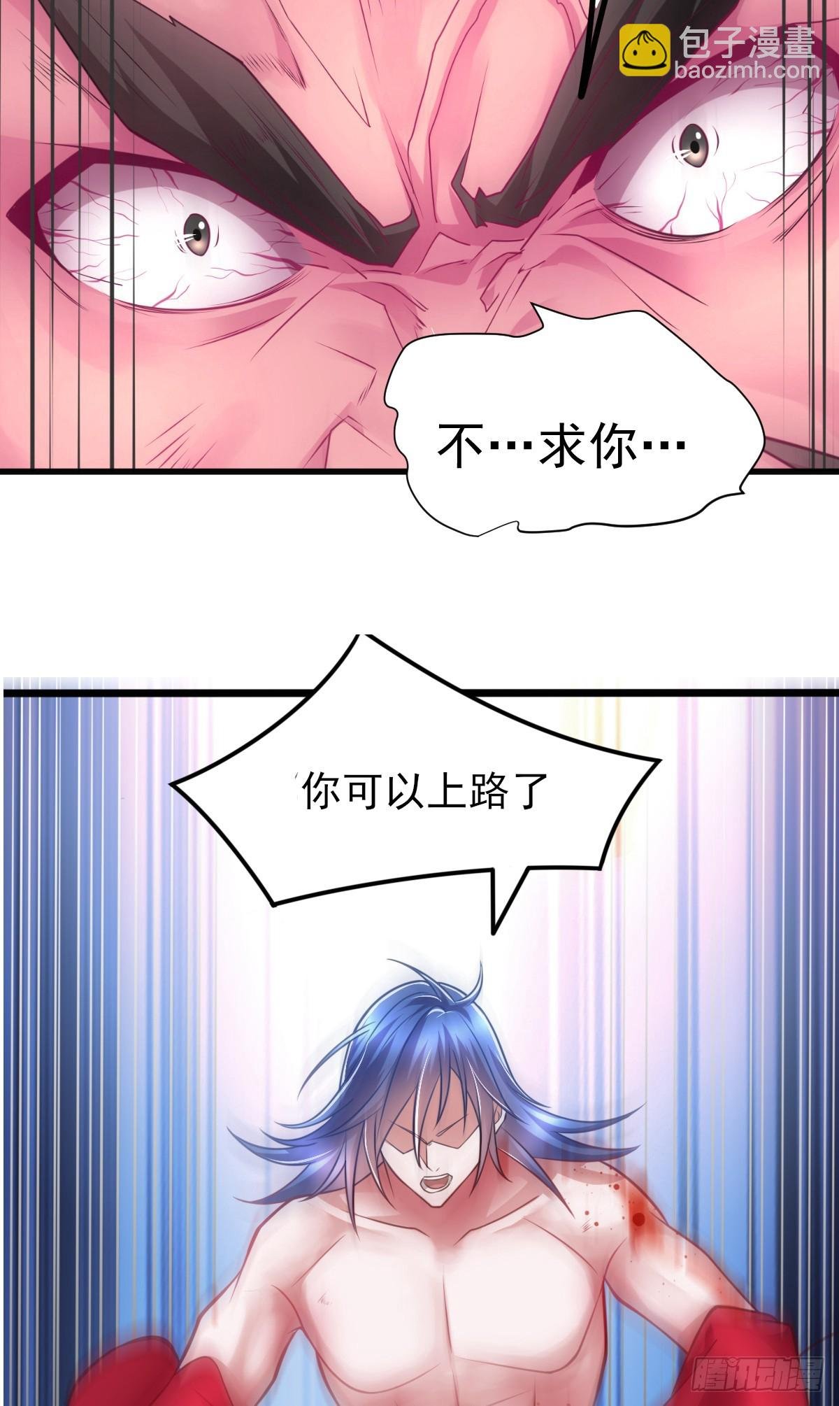 第8话 春宵一刻值千金