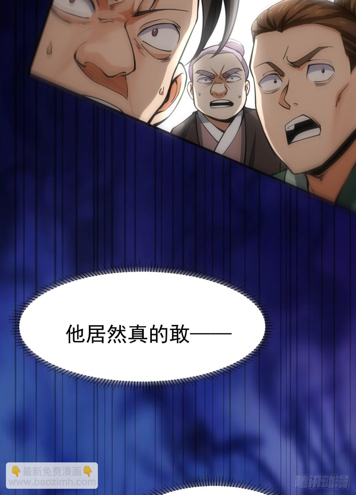 第8话 春宵一刻值千金