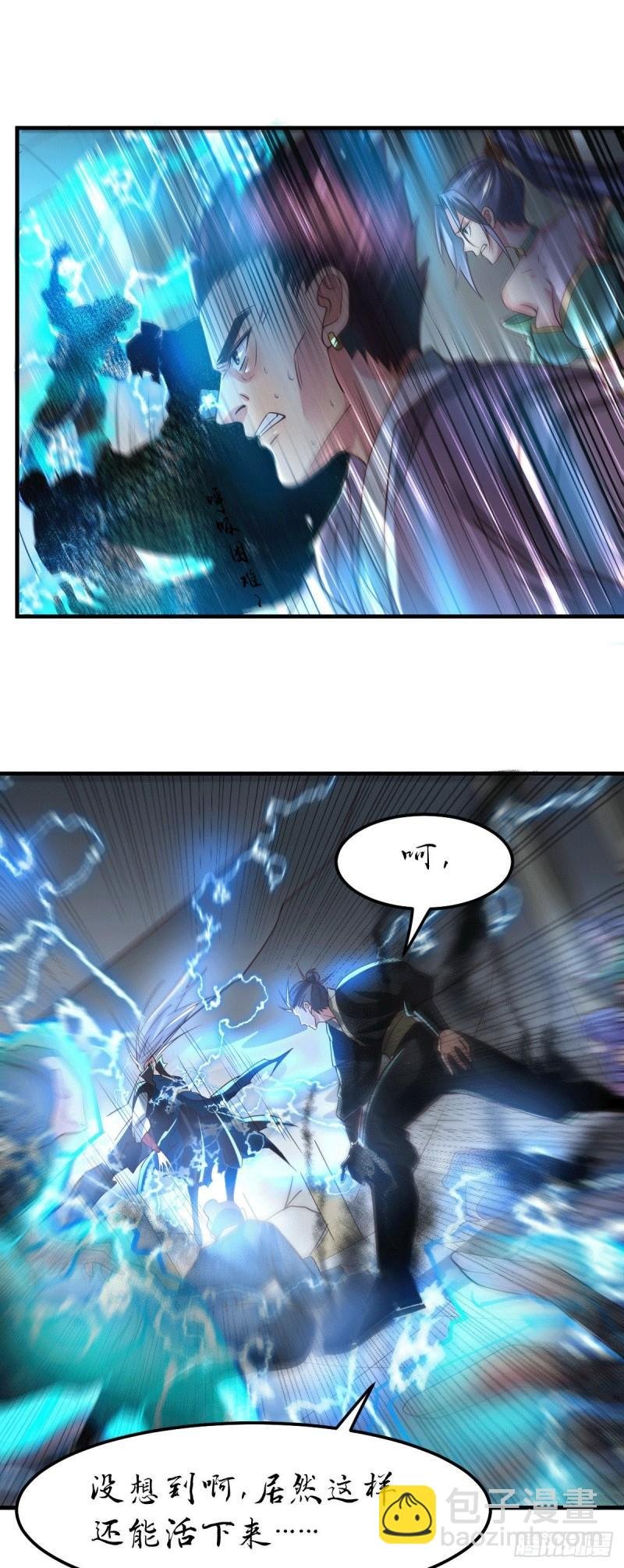 第89话 有挂就是爽！