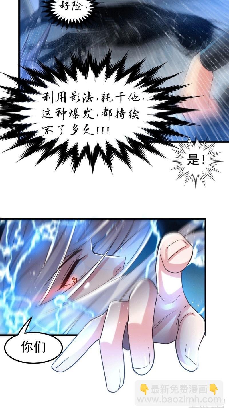 第89话 有挂就是爽！