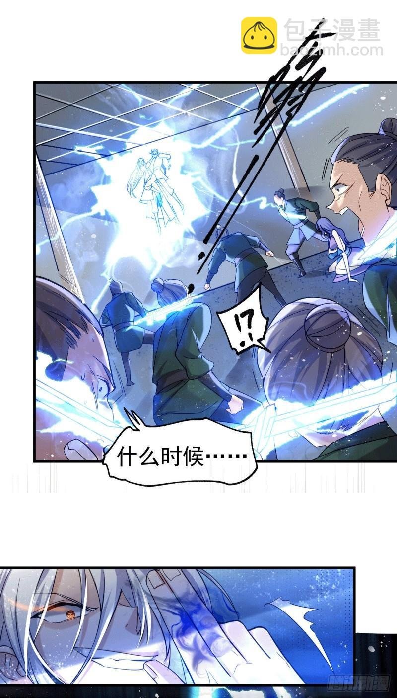 第89话 有挂就是爽！
