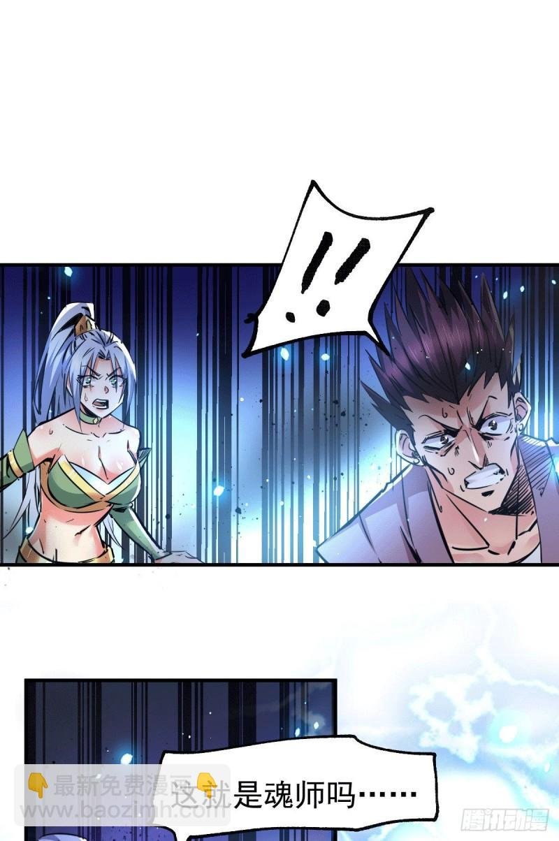 第89话 有挂就是爽！