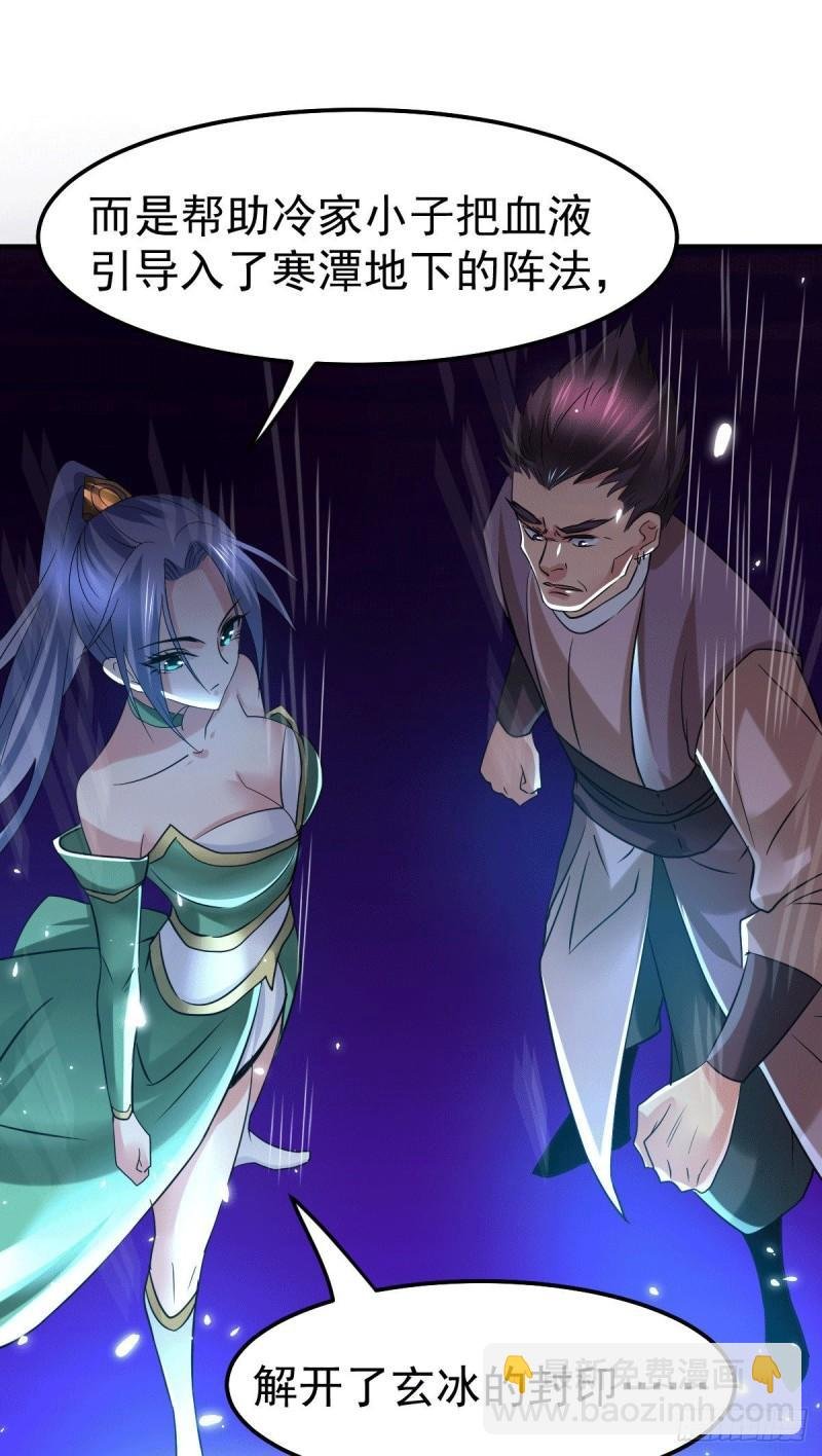 第89话 有挂就是爽！
