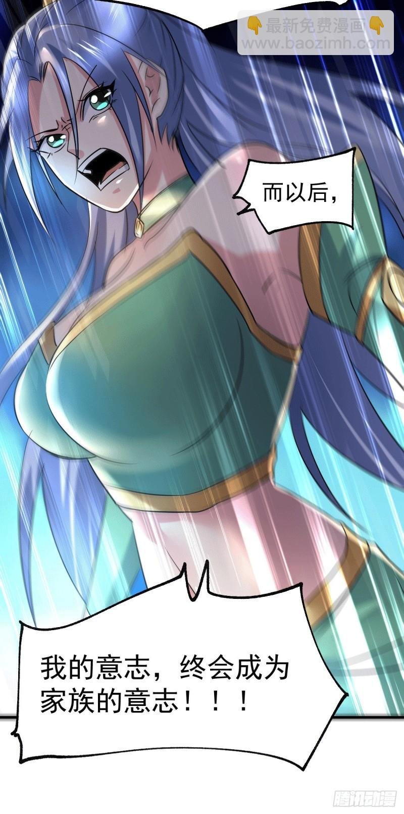 第89话 有挂就是爽！