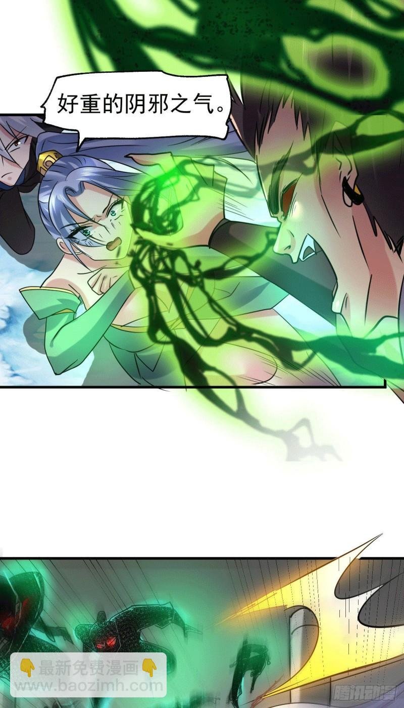第89话 有挂就是爽！