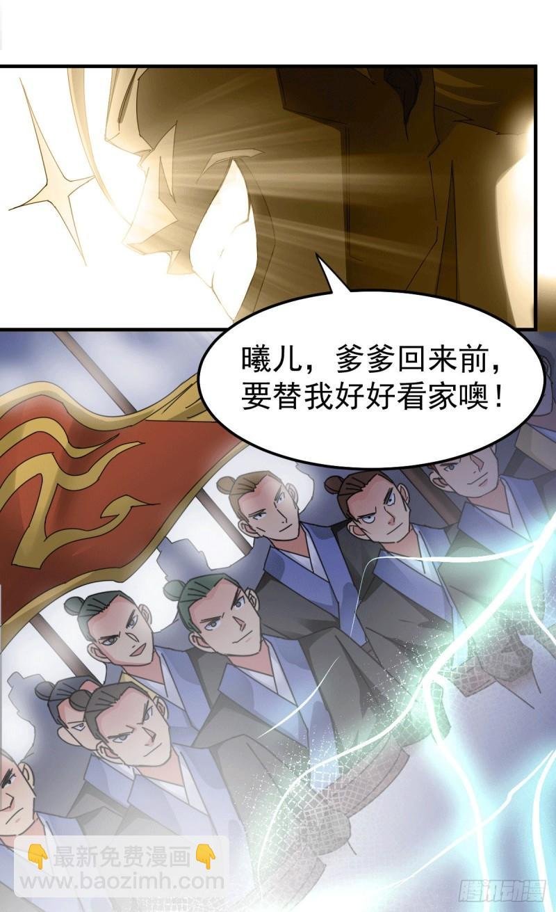 第90话 你勾引我男人？