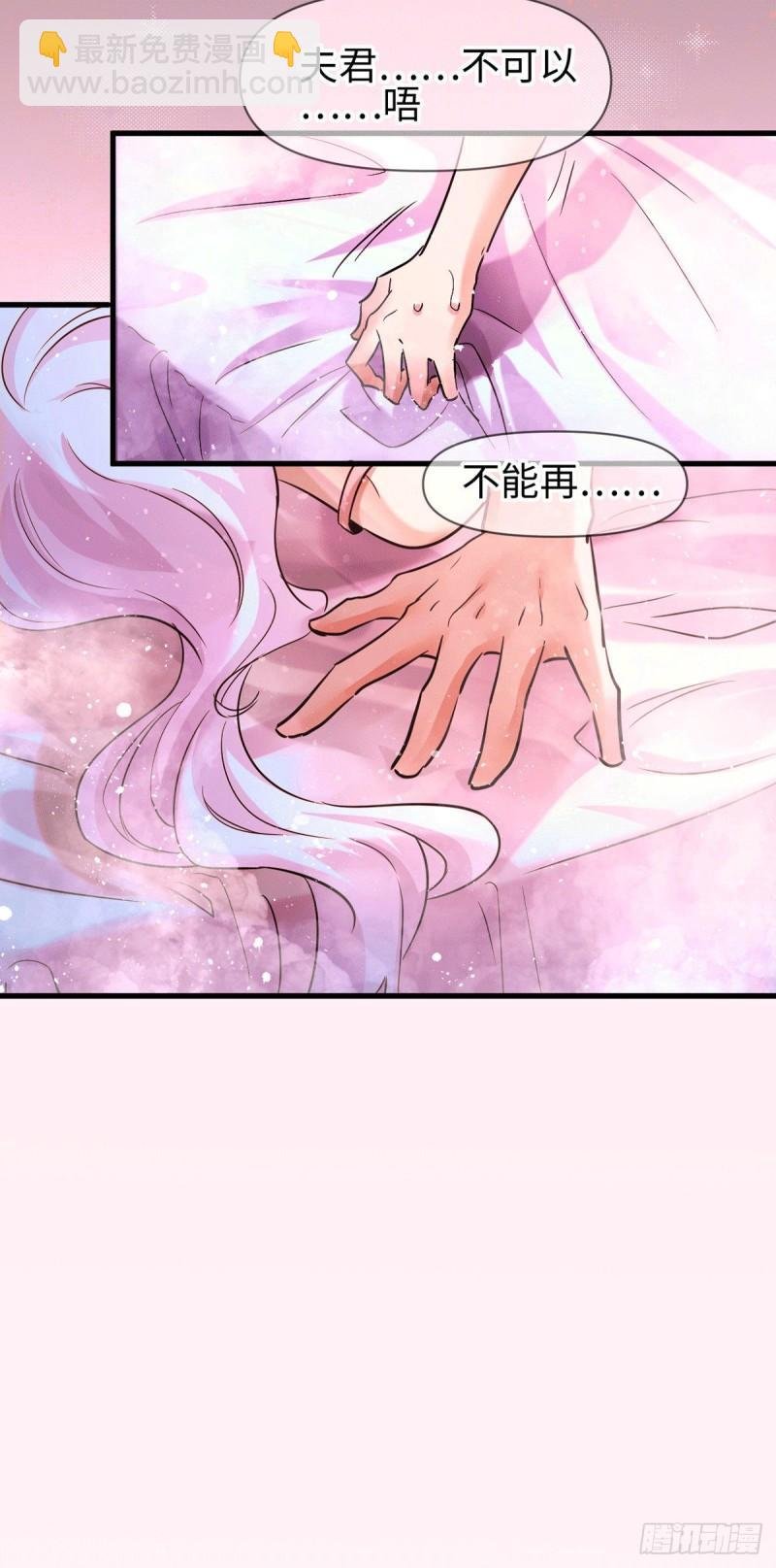 第92话 灵魂双修