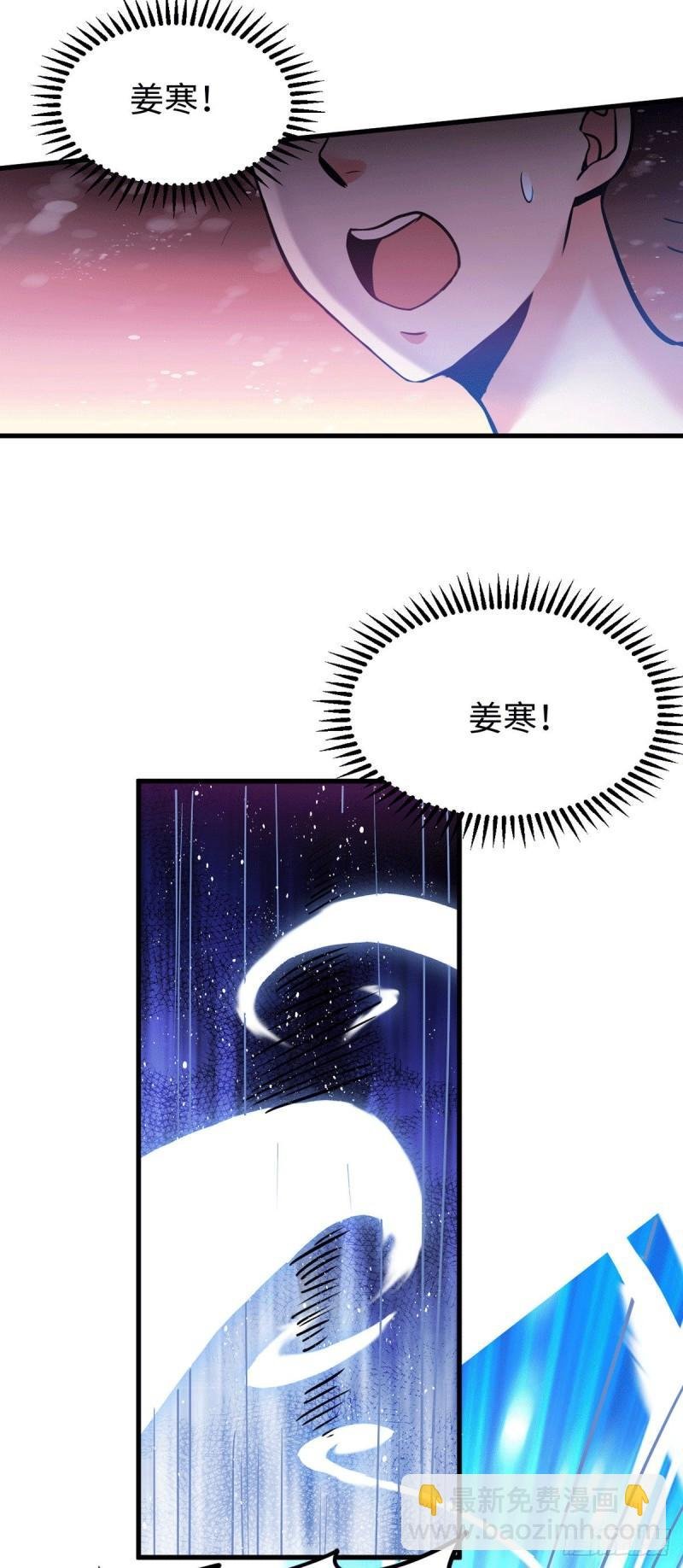 第92话 灵魂双修