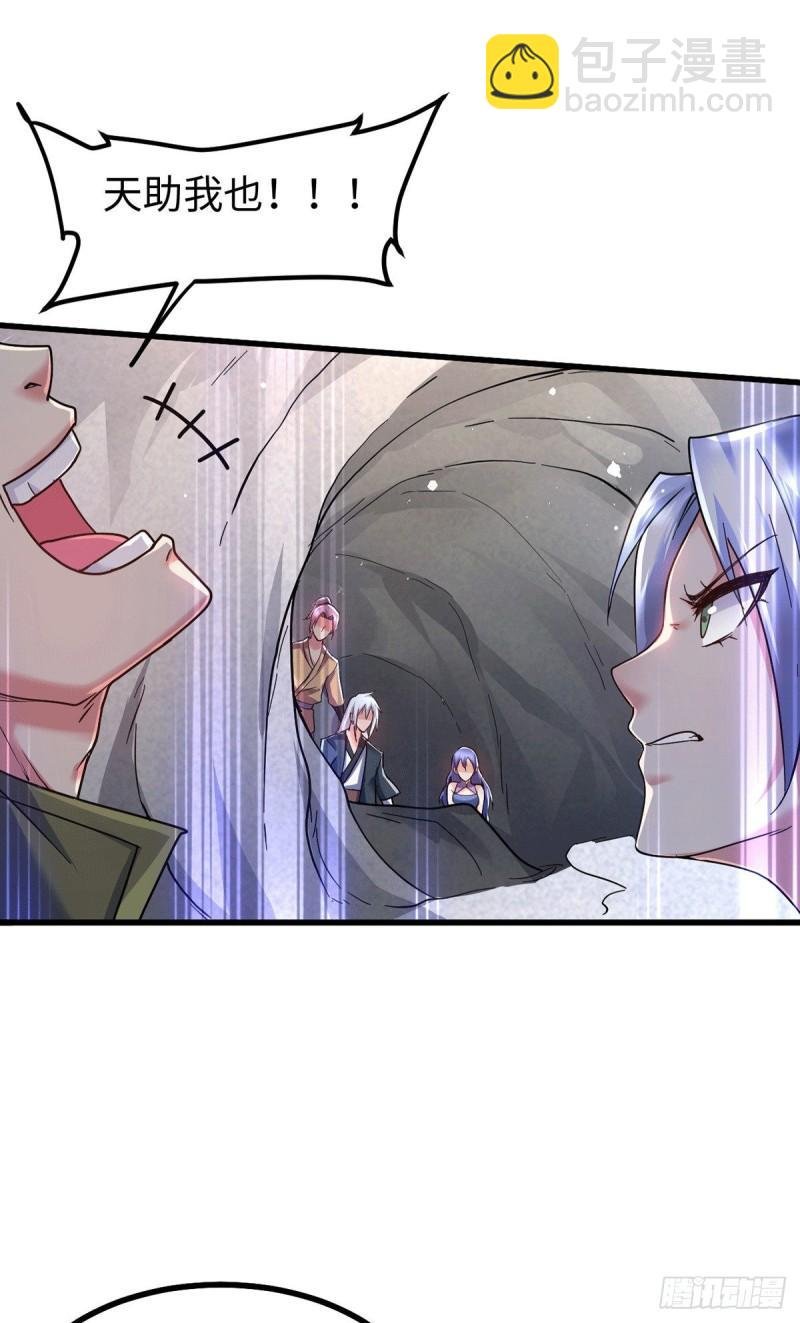 第92话 灵魂双修