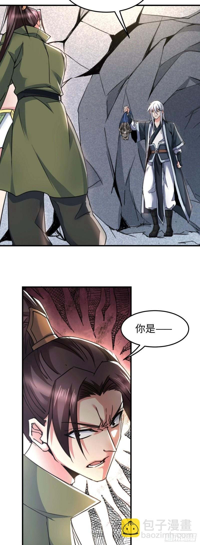 第92话 灵魂双修